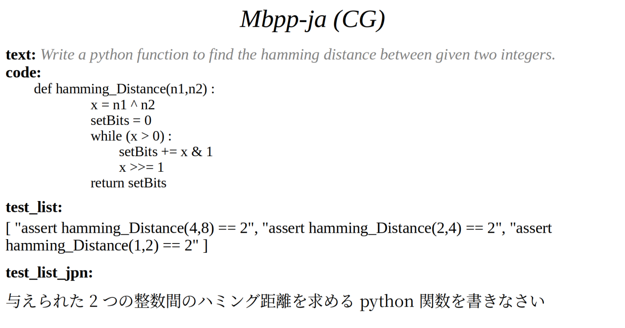 mbpp-ja