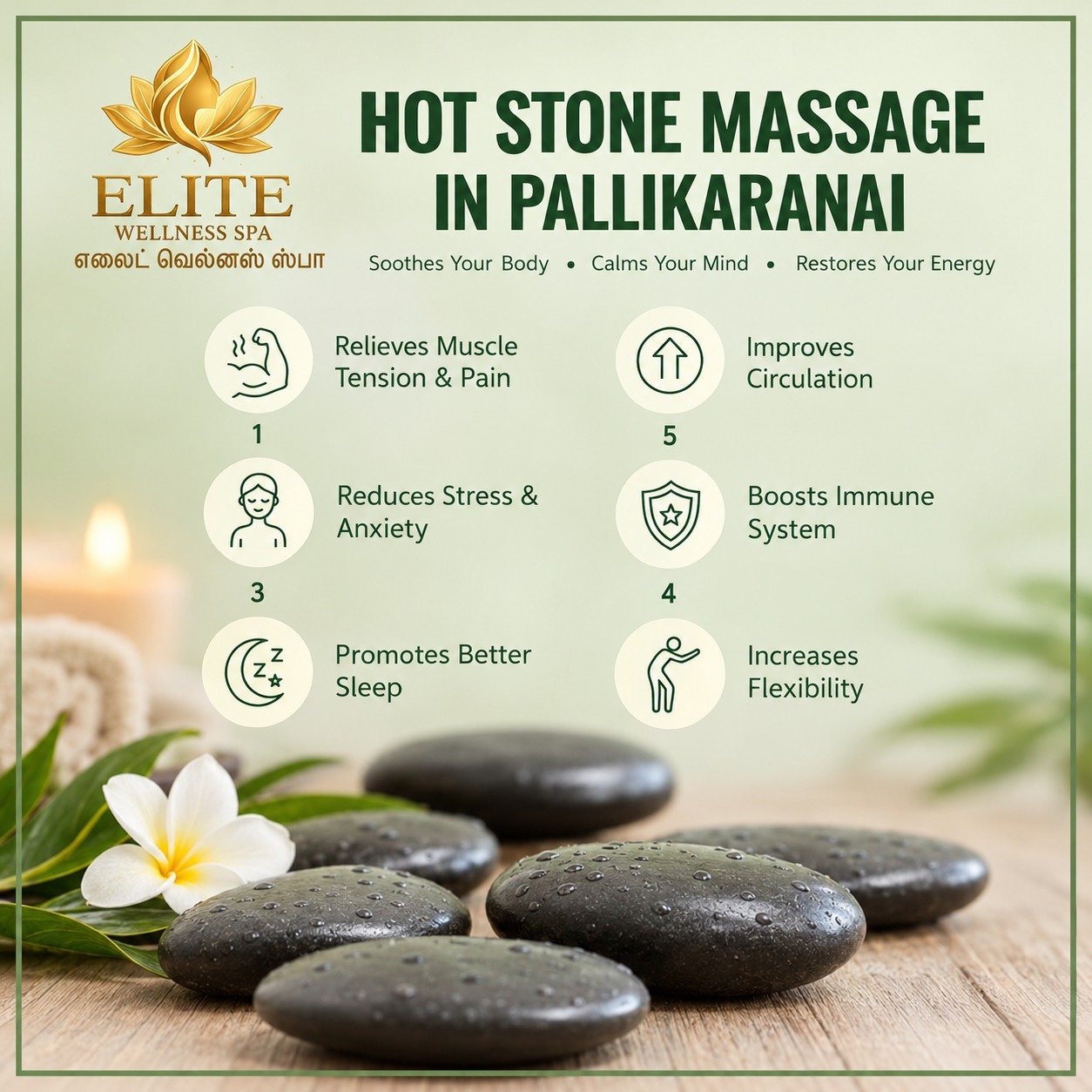 hot stone massage in pallikaranai (3).jpeg