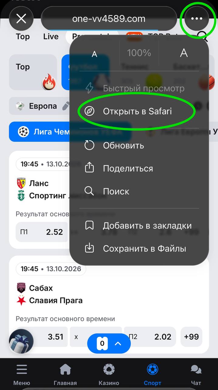 photo_2026-10-12_19-02-26.jpg